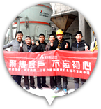 制粉項目總包服務