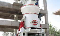 大型立磨用戶客戶現(xiàn)場(chǎng)