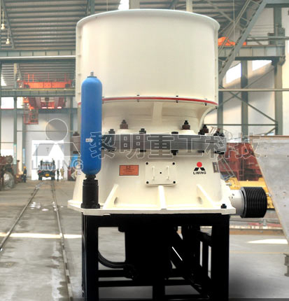 HCS系列單缸液壓圓錐破碎機