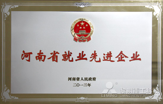 黎明重工科技-創造價值的沃土，孕育人才的搖籃