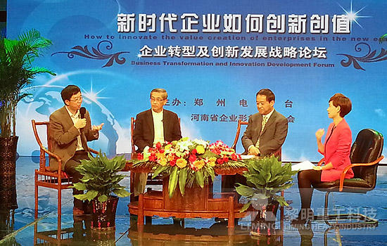 黎明重工科技-受邀媒體 定義創值新概念